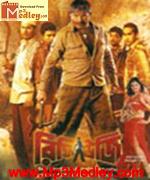 Refugee 2006 song download